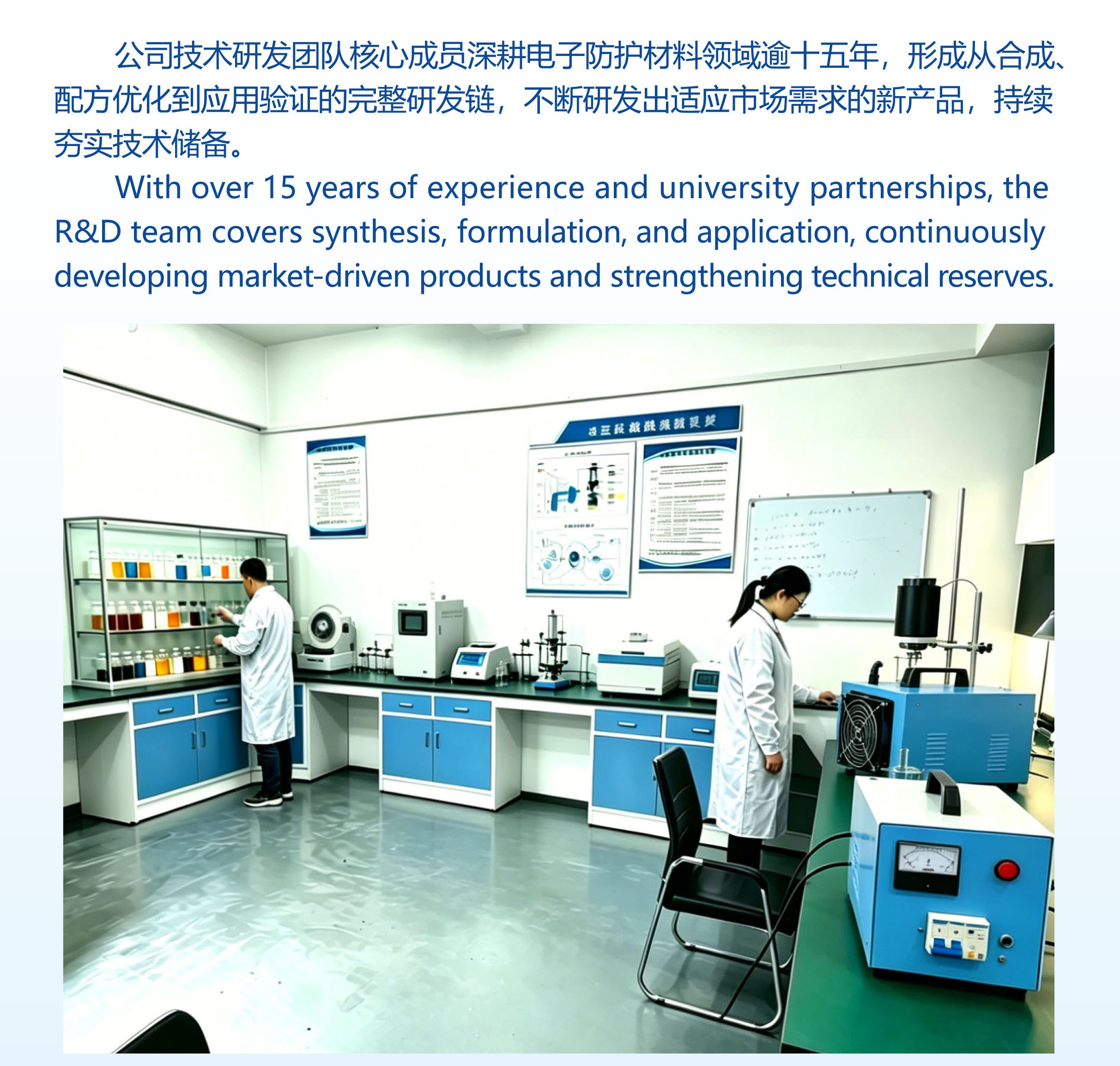 关于我们 (图1)
