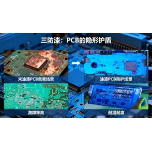 PCB 电路板为什么需要三防漆？看完这 